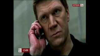 Рекламные Блоки И Анонсы Astana Tv, 13.02.2016
