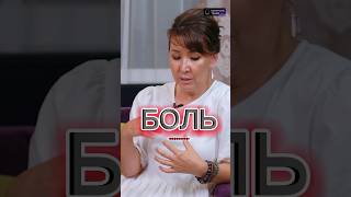 А Вы Готовы Заглянуть Правде В Глаза? #Shorts