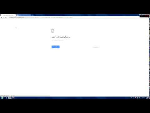 FIFA Online 3 THE GOLDEN GOAL