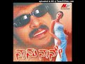 Naanu Naane (2002) Movie songs || Deva || Neenade Marichike 1 || Upendra || Shakshishivanand