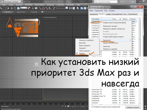Как сделать интернет приоритет на игру Как сделать интернет приоритет на игру