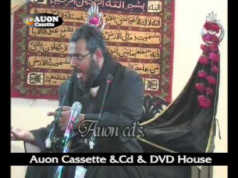 Majlis - Astaghfar Part 1I - Ayatollah Syed Aqeel ul Gharavi