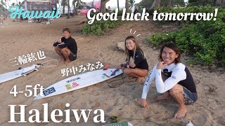 【Challenger Series会場で練習】みなみちゃん試合頑張って!