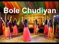Bole Chudiyan | K3G | Wedding/Holud Dance Performance