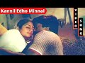 Kannil Edho Minnal Romantic Song | கண்ணில் ஏதோ | Poovilangu | K.J.Yesudas | S.Janaki || #Ilaiyaraaja