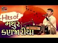 Hits of Mathur Kanjaria - GUJARATI BHAJANO