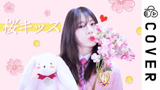 Ohshc Op - Sakura Kiss┃Cover By Raon
