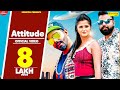 Desi Look, Attitude (Full Video) Raj Mawar | Tane Maar Dega Mera Attitude Bwali, New Haryanvi Song