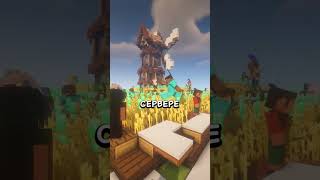 Бесплатный Ванильный Сервер Minecraft Play.bixland.ru - Ванила, Без Доната, Без Привата