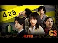 428 SHIBUYA SCRAMBLE - PS4 REVIEW