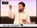 MUHAMMED NABI(S) MANAVARIL MAHONNATHAN PART-3 (M.M.AKBAR & MUSTHAFA THANWEER)