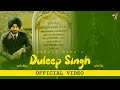 DULEEP SINGH (Official Music Video) Ranjit Bawa | Icon | Babbu | Latest Punjabi Song 2023