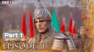 Mehmed: Fetihler Sultan | Episode 1 Part 1 | In Urdu Dubbed @Trt1