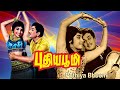புதிய பூமி | Puthiya Bhoomi (1968) | M.G.Ramachandran | Jayalalithaa | Super Hit Thriller Movie | HD