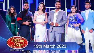 Derana Dream Star  Season 11  | 19th March 2023