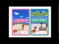 Kawaii Koinu 3D - Official Trailer