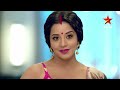 Ave Kallu - Full Episode 138 | Telugu Serial | Star Maa Serials | Star Maa