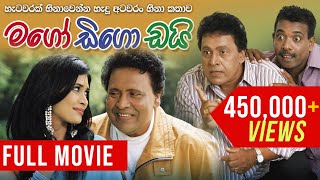 MAGODI GODAI  Sinhala Full Movie