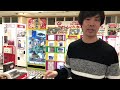イオンせどりで赤札や値引き札よりも爆益の別〇〇〇〇!