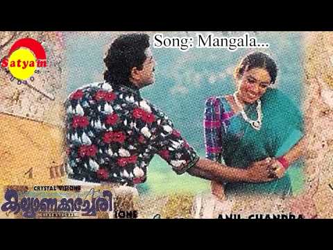 Mangalamelamgal - Kallyanakkachery