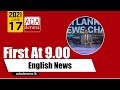 Derana English News 9.00 PM 17-06-2021