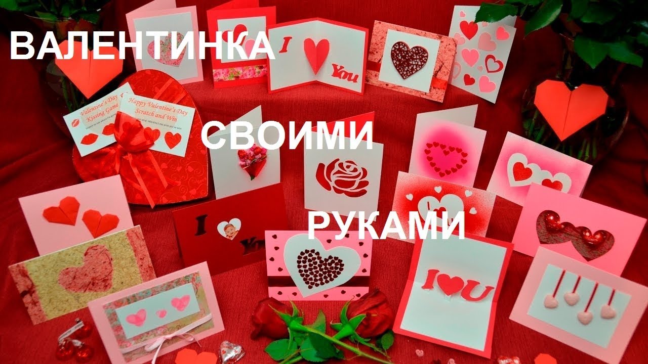 Лотерея на день святого валентина своими руками Лотерея на день святого валентина своими руками