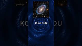 Kosmická Past Jsme V Léčce
