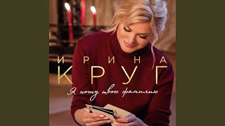 Скорый Поезд