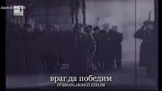 National Anthem of The Tsardom of Bulgaria - Bulgaristan Çarlığı Milli Marşı : \