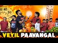 Veyil Paavangal | Parithabangal