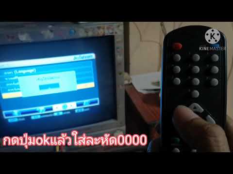 แก้ไขอาการจานดาวเทียมinfrosatรุ่นzimple Box3.premiumมีสัญญาณแต่ภาพไม่มี06/11/2020