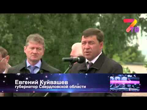 Я помню! Я горжусь! Я помню! Я горжусь!