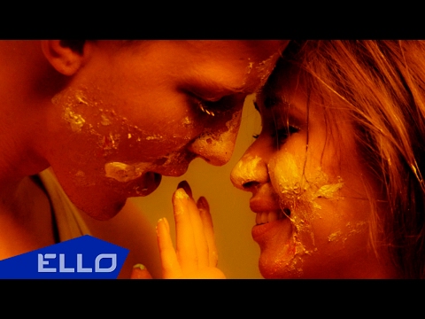Таша Круз - Про Любов Ello Up