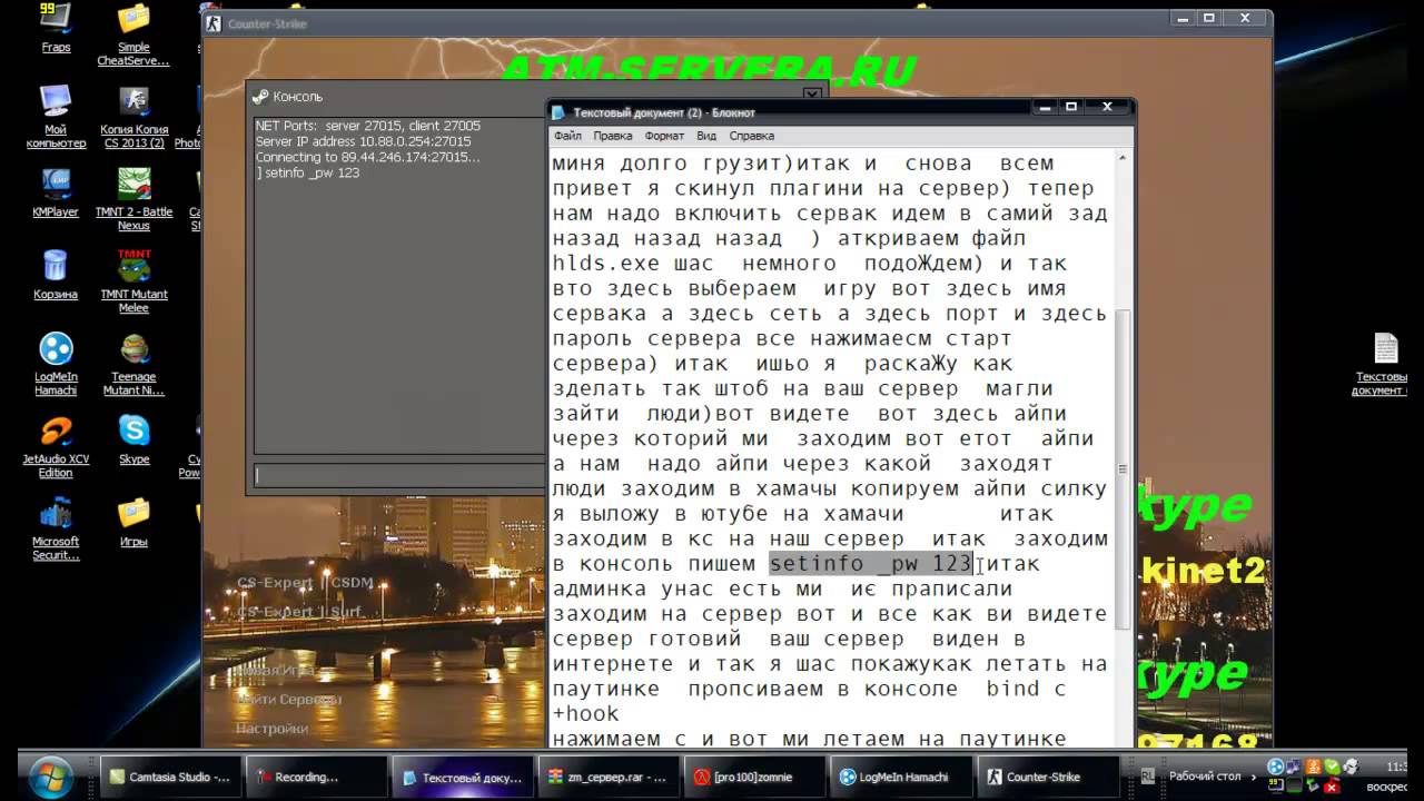 Как сделать свой сервер зомби в кс 1.6 и админку