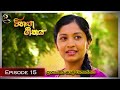 Vihanga Geethaya Episode 15