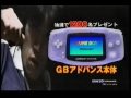 CM 小学館 コロコロ コミック 中村俊輔 CM 小学館 コロコロ コミック 中村俊輔