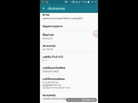 สอน root android 5.1.1