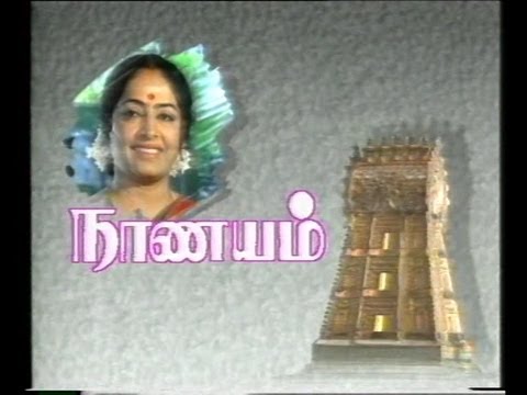 Nanayam I - Title Song