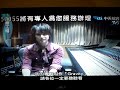 堂本光一電視音樂特輯part 1