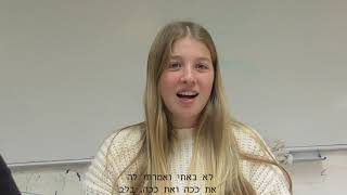 סליחה על השאלה- הנוער בבת ים- סרטם של תלמידי קבוצת 'תקשורת מקדמת' מביה"ס רמות בת ים