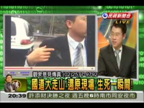 2010-04-27-頭家來開講-1