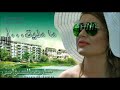 MA MALIT SARYA SAWAS REMIX BY DJ MAXWELL