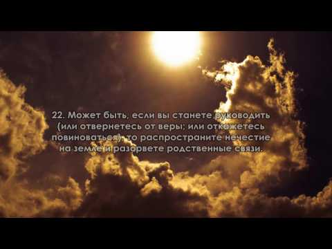 Сура для очищения дома мишари рашид Сура для очищения дома мишари рашид