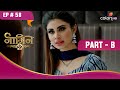 Shivangi ने खाई Rocky की रक्षा करने की कसम! | Naagin S2 | नागिन S2 | Highlight | Ep. 58 | Part B