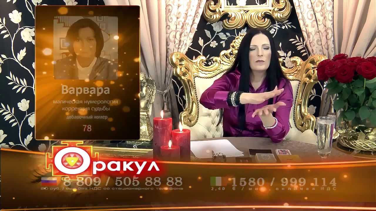 руководство для суеверного человека?