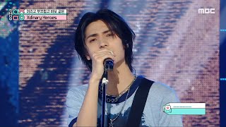 Xdinary Heroes (엑스디너리 히어로즈) - Little Things | Show! Musiccore | Mbc240511방송