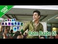 Rann Baabe Di | Munde Patiale De | Gaurav Kakkar | Punjabi Movie Song