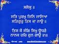 WorldGurudwara