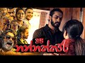 Nannaththara Episode 35
