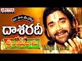 Dasarathi Full Song With Telugu Lyrics ||"మా పాట మీ నోట"|| Sri Ramadasu Songs